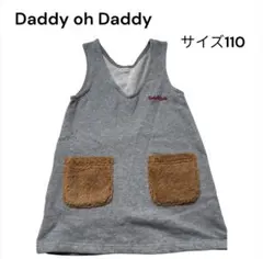 Item thumbnail for item 68dbb72d-7341-4142-82fc-5fe9d7c6e3ee