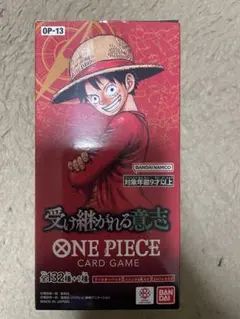 受け継がれる意志1BOXテープカット