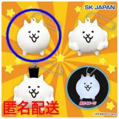 にゃんこ大戦争 ミニソフビライト　ネコ　プライズ　　　 キーホルダー