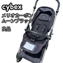 ⭐️極美品⭐️】Cybex メリオカーボン ピンク 2024年 限定色 - メルカリ