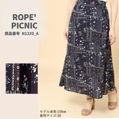 ROPE' PICNIC　ロぺピクニック　パネルプリントロングスカート　ネイビー