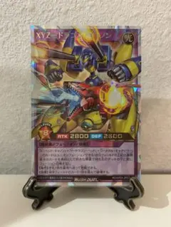 遊戯王 ラッシュデュエル オーバーラッシュ xyzドラゴンキャノン 2枚