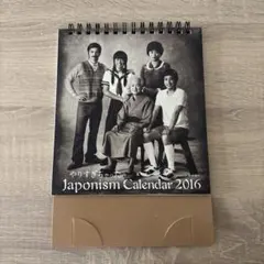 2026年最新】嵐 カレンダーの人気アイテム - メルカリ