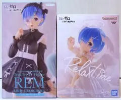 Re:ゼロから始める異世界生活 レム フィギュア 2種 Relax time