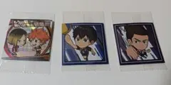 ハイキュー!! シールウエハース　3枚セット
