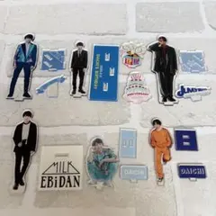 M!LK 塩﨑太智　アクスタ　セット