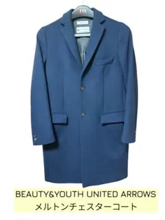 【新品未使用】BEAUTY&YOUTHUNITEDARROWS チェスターコート
