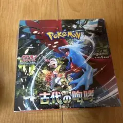 古代の咆哮 1BOX シュリンク付き 未開封 - メルカリ