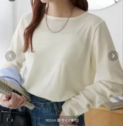 discoat フロッキーメッシュロングスリーブ