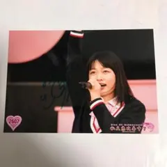 2025年最新】私立恵比寿 生写真 サインの人気アイテム - メルカリ