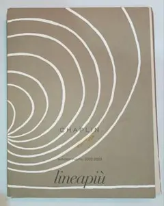イタリア Lineapiù 2002-2003年秋冬 「CHAPLIN」生地見本のサムネイル