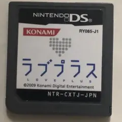 ラブプラス DS②
