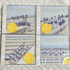 ≒JOY ブルーハワイレモン TypeA.B.C.通常盤 ニアジョイ