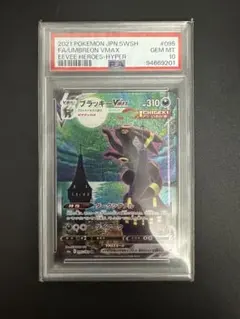 ⭐︎高騰中⭐︎ブラッキーVMAX HR イーブイヒーローズ PSA10 PSA10】ブラッキーVMAX HR イーブイヒーローズ 095/069