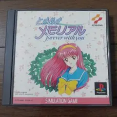 ときめきメモリアル テレビゲーム