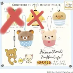キツネのシッポ様専用