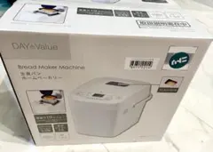 新品未開封 ホームベーカリー 新品未開封 ホームベーカリー Yahoo!オークション