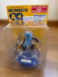 パペットスンスン おしゃべりフィギュア A賞4