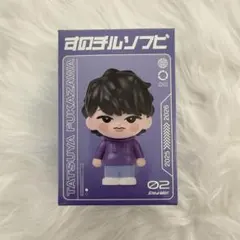 SnowMan 渡辺翔太 しょっぴー すのチルソフビ ON - メルカリ