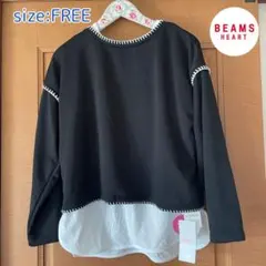 【新品】BEAMS HEART 長袖トップス セットアイテム FREEサイズ