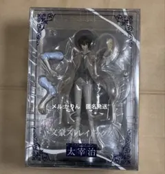 2026年最新】文豪ストレイドッグス 太宰治 1/7スケールフィギュアの