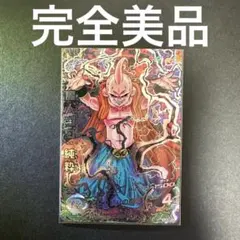 2026年最新】hj5-sec2 魔人ブウ:純粋の人気アイテム - メルカリ