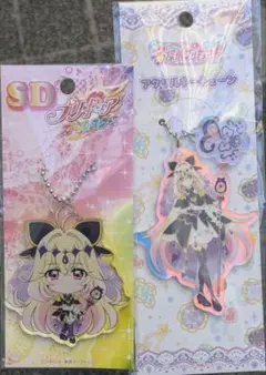 プリティストア限定 キュアアルカナ・シャドウ キーホルダー セット 新品未開封