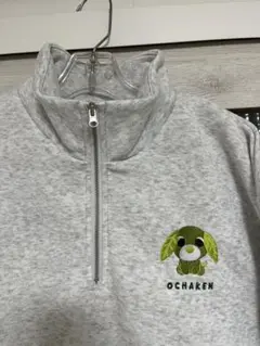 OCHAKEN 刺繍入りグレートレーナー