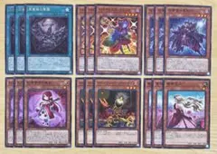 遊戯王 黒薔薇の華園 他 18枚セット