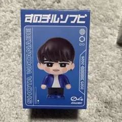 SnowMan スノーマン ON すのチル ソフビ 渡辺 翔太