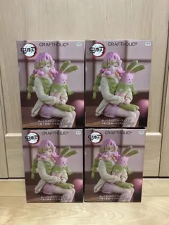 鬼滅の刃 ぬーどるストッパーフィギュアー甘露寺蜜璃×クラフトホリックー 4点