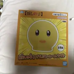 クレーンゲーム　推しの子　ぴえヨンルームライト