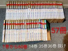 ヤケ少なめ 美味しんぼ 1-68巻 - メルカリ