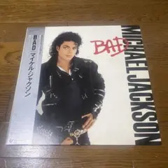 2025年最新】michael jackson bad lpの人気アイテム - メルカリ