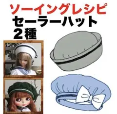 みぃ様 リクエスト 3点 まとめ商品