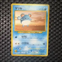2025年最新】マリル プロモの人気アイテム - メルカリ