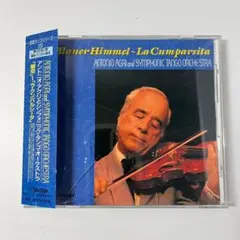 【帯付き】アントニオ・アグリとシンフォニック・タンゴ・オーケストラ / 碧空