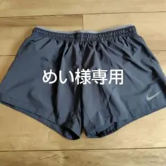 【中古】Nike DRI-FIT 黒 ランニングショーツ M