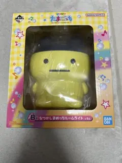 【たまごっち一番くじ】B賞まめっちルームライト