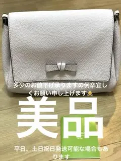 kate spade ケイトスペード・ショルダーバッグ ピンク