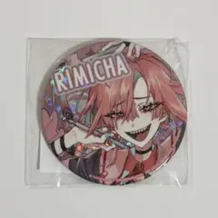 フラメモ リミチャ MV 缶バッジ 2026年最新】フラガリアメモリーズ リミチャ 缶バッジの人気アイテム