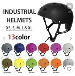 INDUSTRIAL 子ども用ヘルメット XS オリーブグリーン