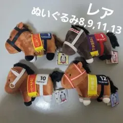 2026年最新】ファインモーション ぬいぐるみの人気アイテム - メルカリ