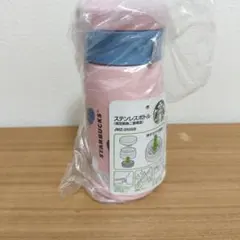 STARBUCKS ステンレスボトル 2020 バレンタイン
