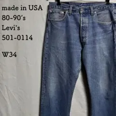 Item thumbnail for item f271c236-456e-4d9d-afd8-2ecdb54a2c0e