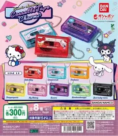 Hello Kitty 錄音帶吊飾 紅色