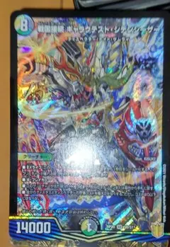 戦国接続ギャラクテスト・シデンシーザー