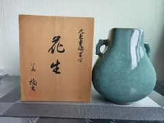 2026年最新】たち吉 花瓶の人気アイテム - メルカリ