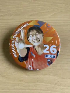 Item thumbnail for item 02e66ee3-8aca-4dad-9589-2e8dffc1178f