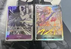 神の島の冒険 ナミ SR エネル SR 2枚セット ワンピースカード